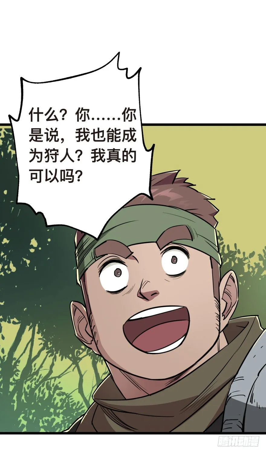 006活的一百万，死了五十万 第39页