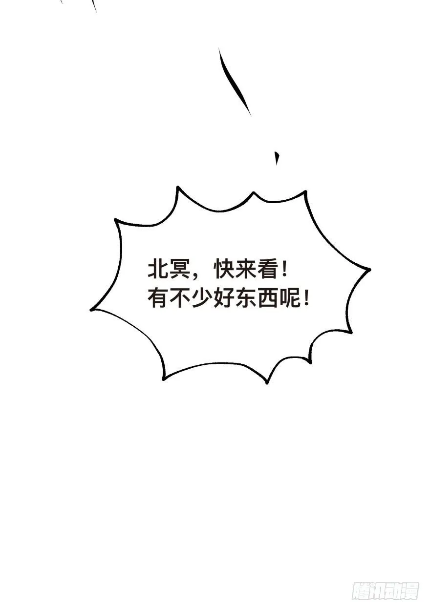 006活的一百万，死了五十万 第43页