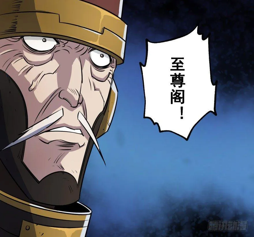 036九执事唐旭阳 第41页