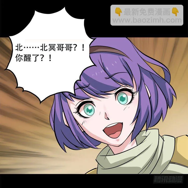 001重生归来 第7页