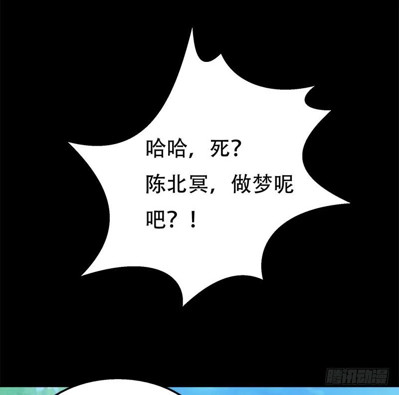 001重生归来 第9页