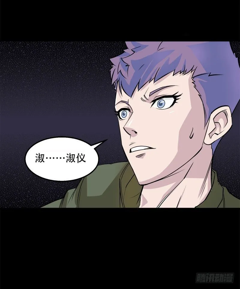 001重生归来 第12页