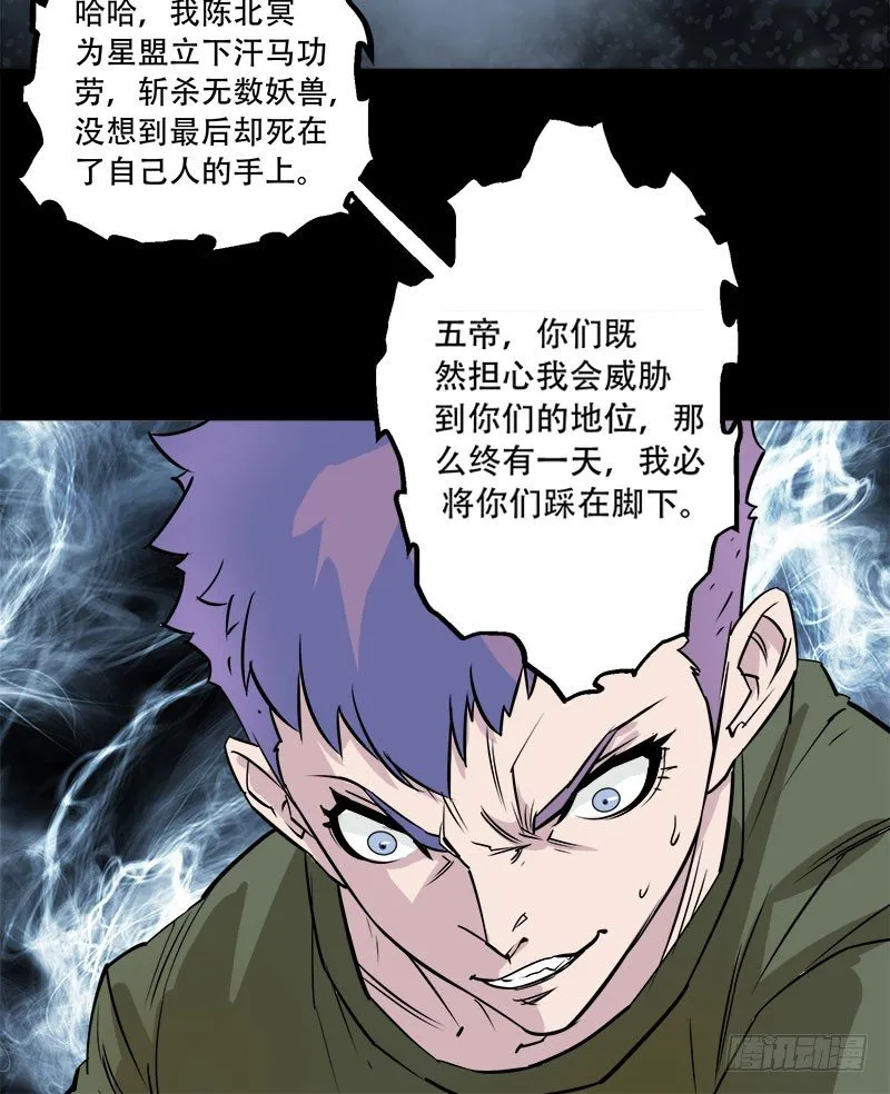 001重生归来 第19页