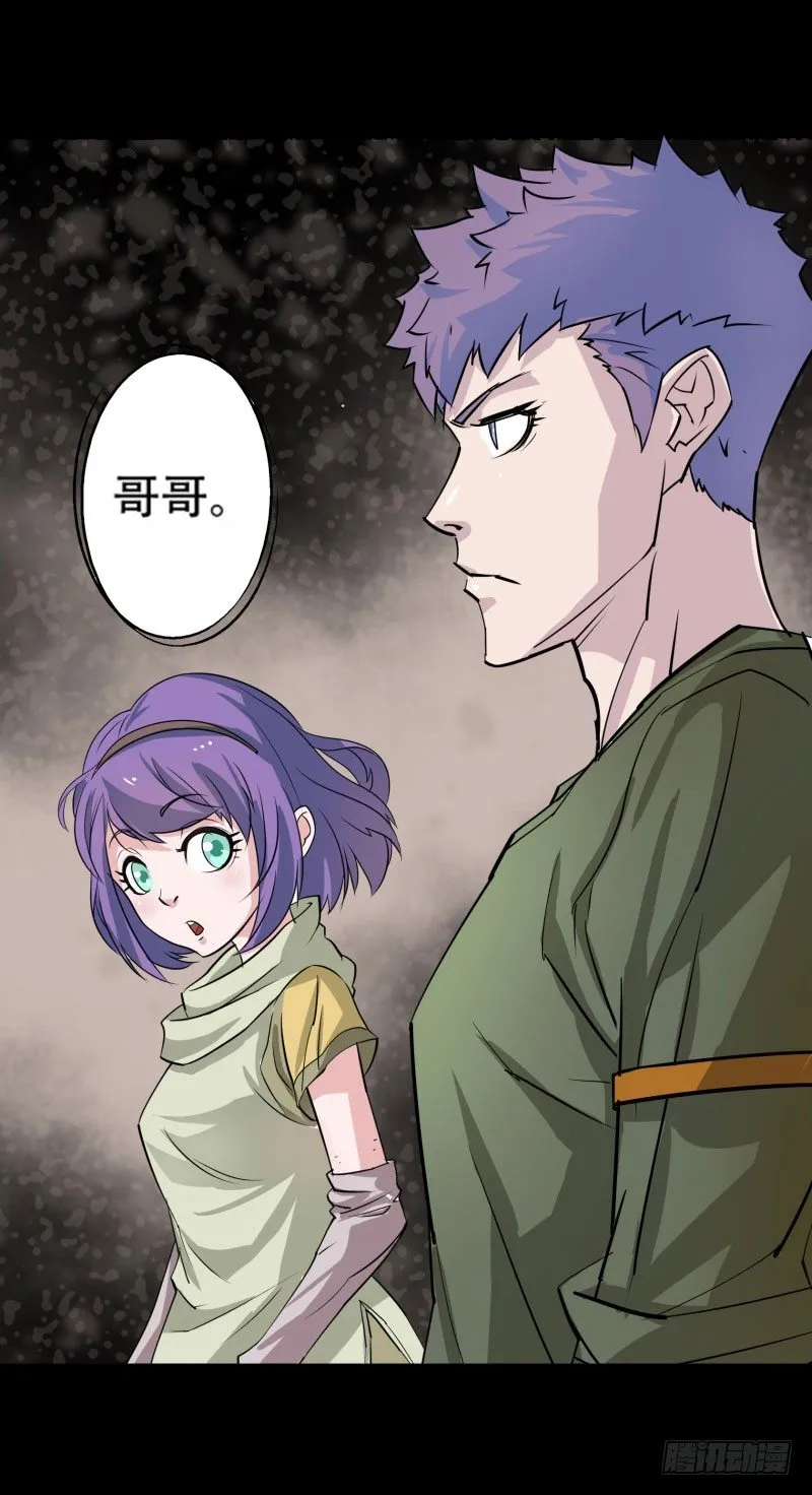 001重生归来 第23页