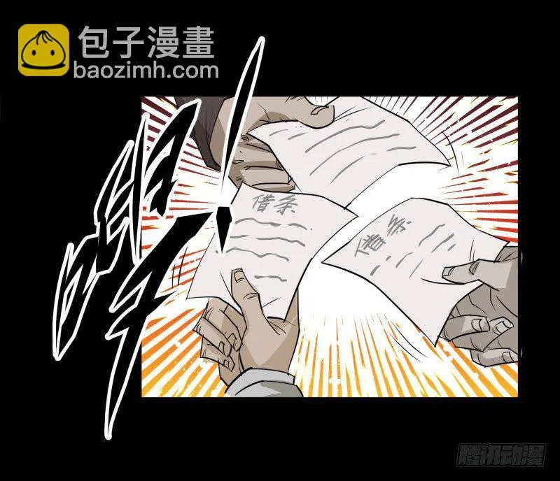 001重生归来 第27页