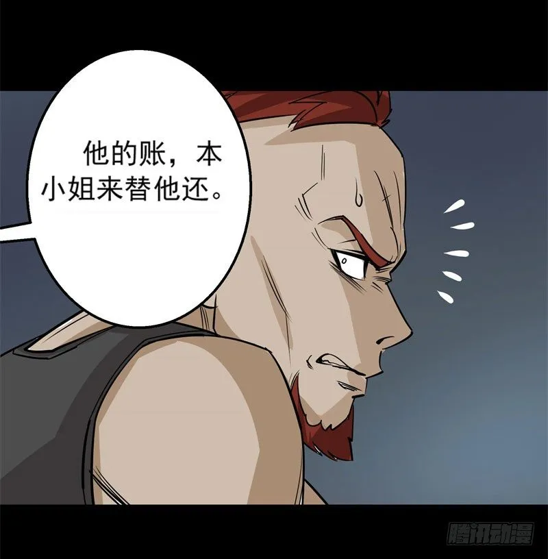 001重生归来 第33页