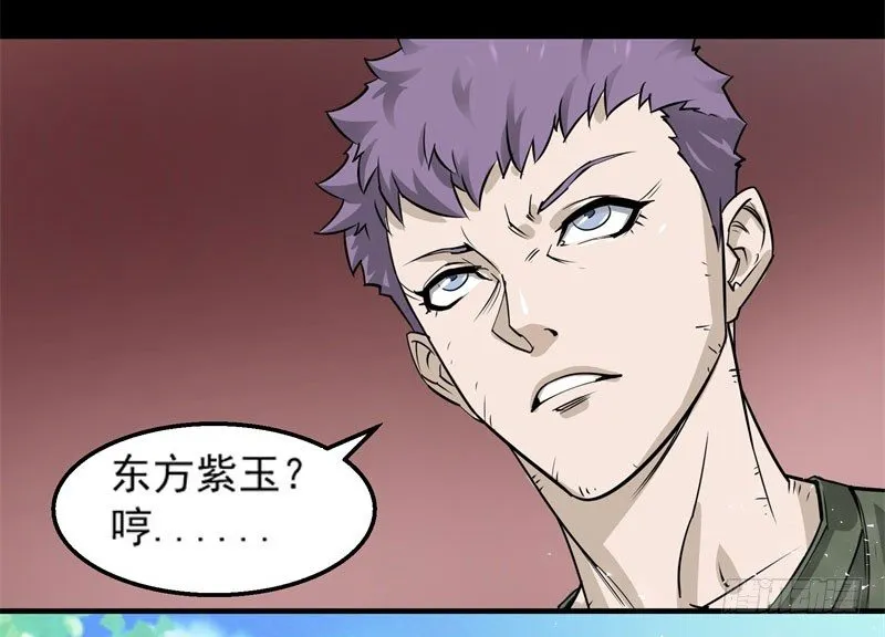 001重生归来 第34页
