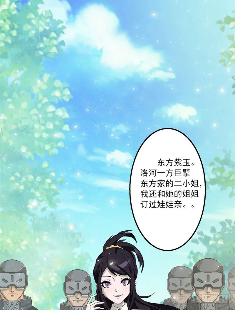 001重生归来 第35页