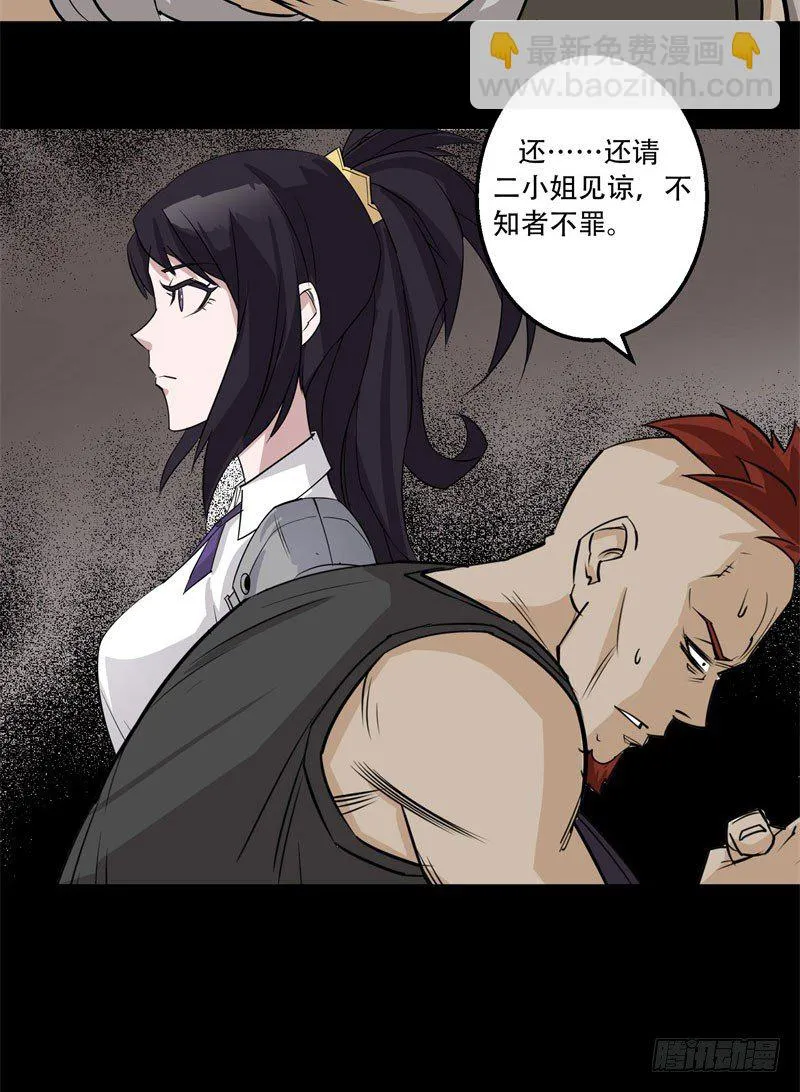 001重生归来 第38页