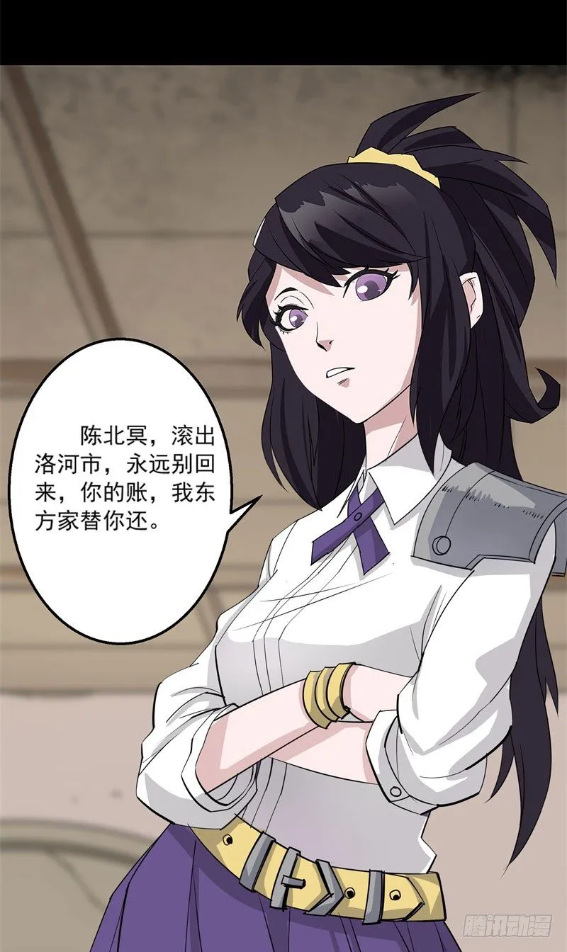 001重生归来 第39页
