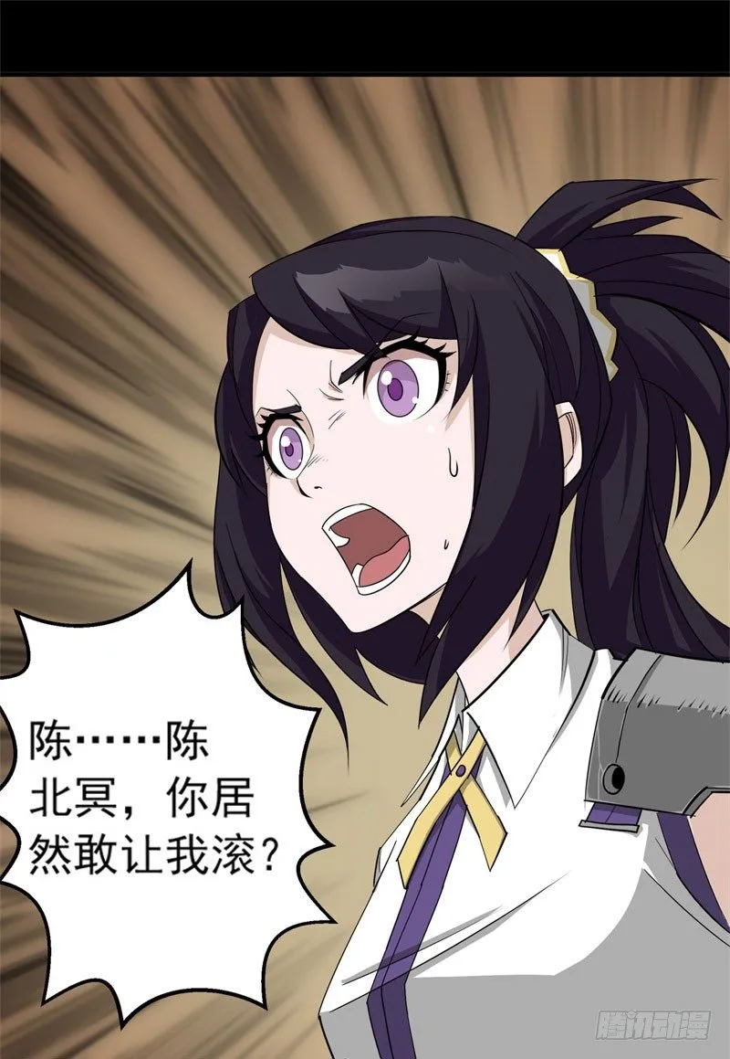 001重生归来 第43页