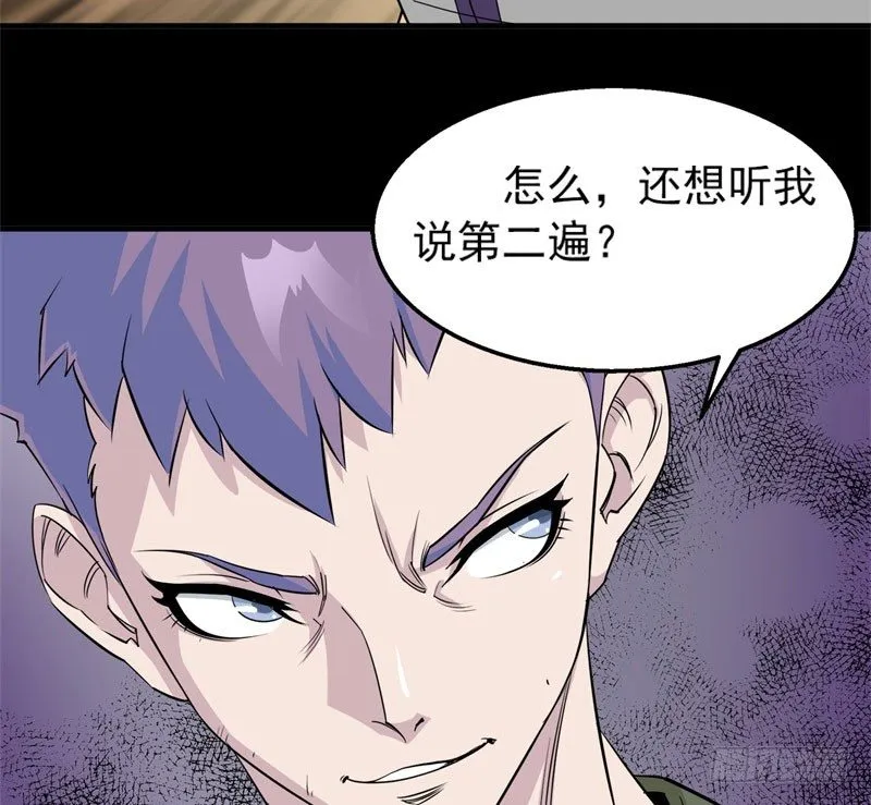 001重生归来 第44页