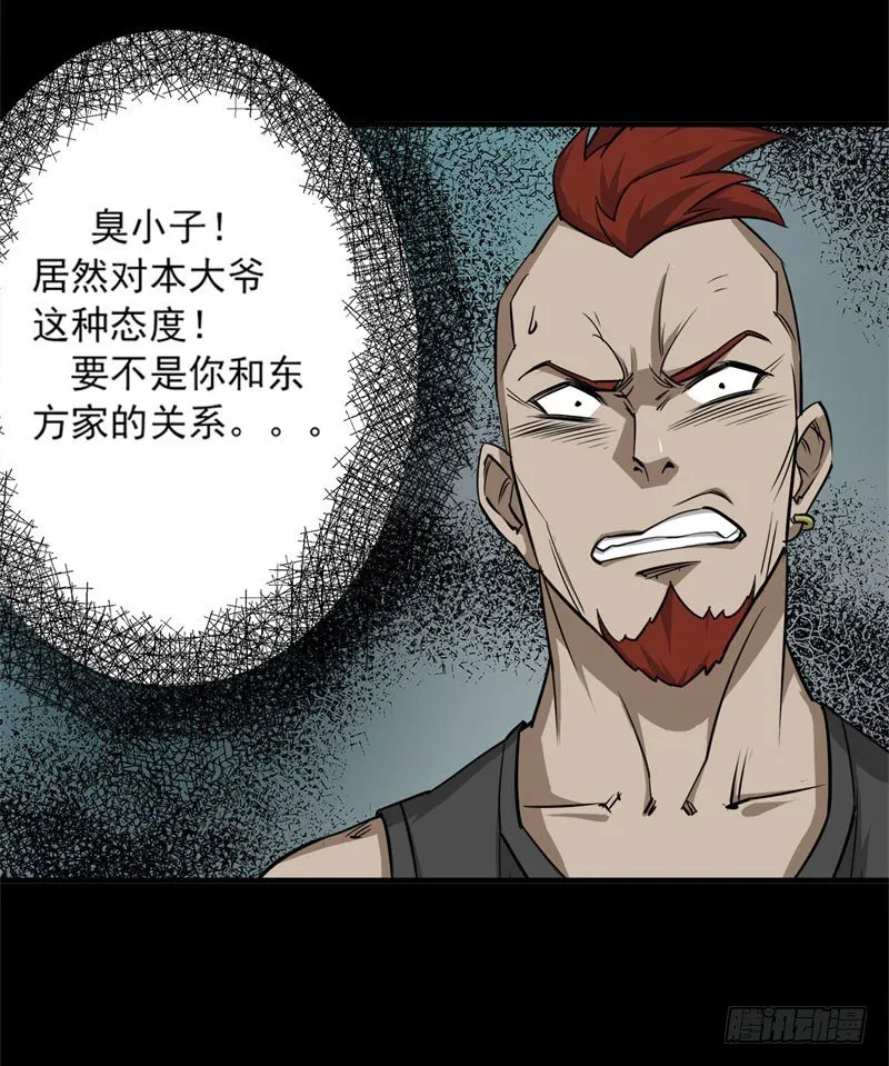 001重生归来 第46页