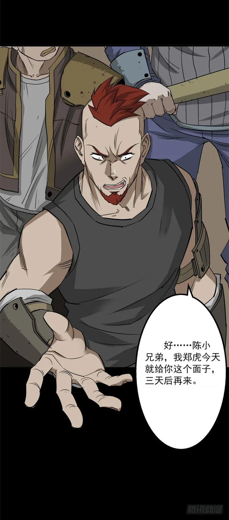 001重生归来 第47页