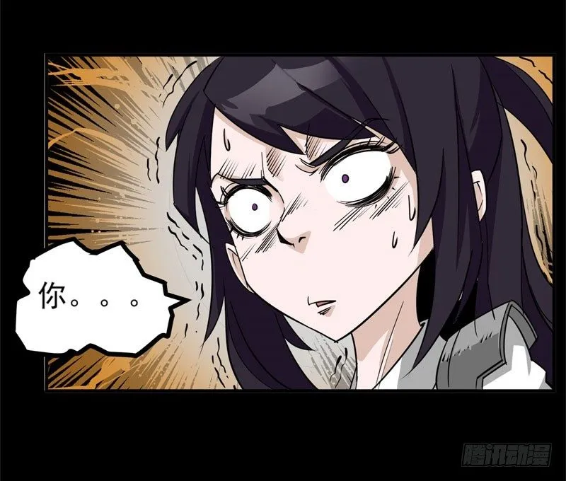 001重生归来 第51页