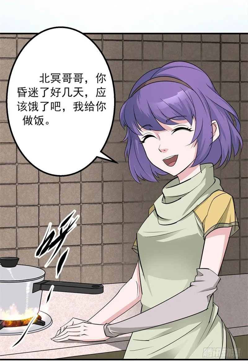 001重生归来 第55页