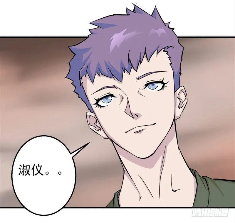 001重生归来 第57页