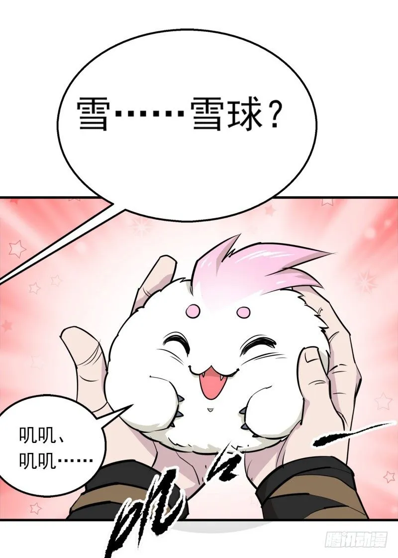 001重生归来 第60页