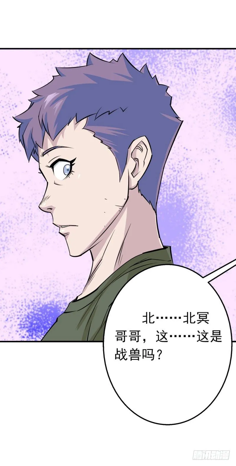 001重生归来 第63页