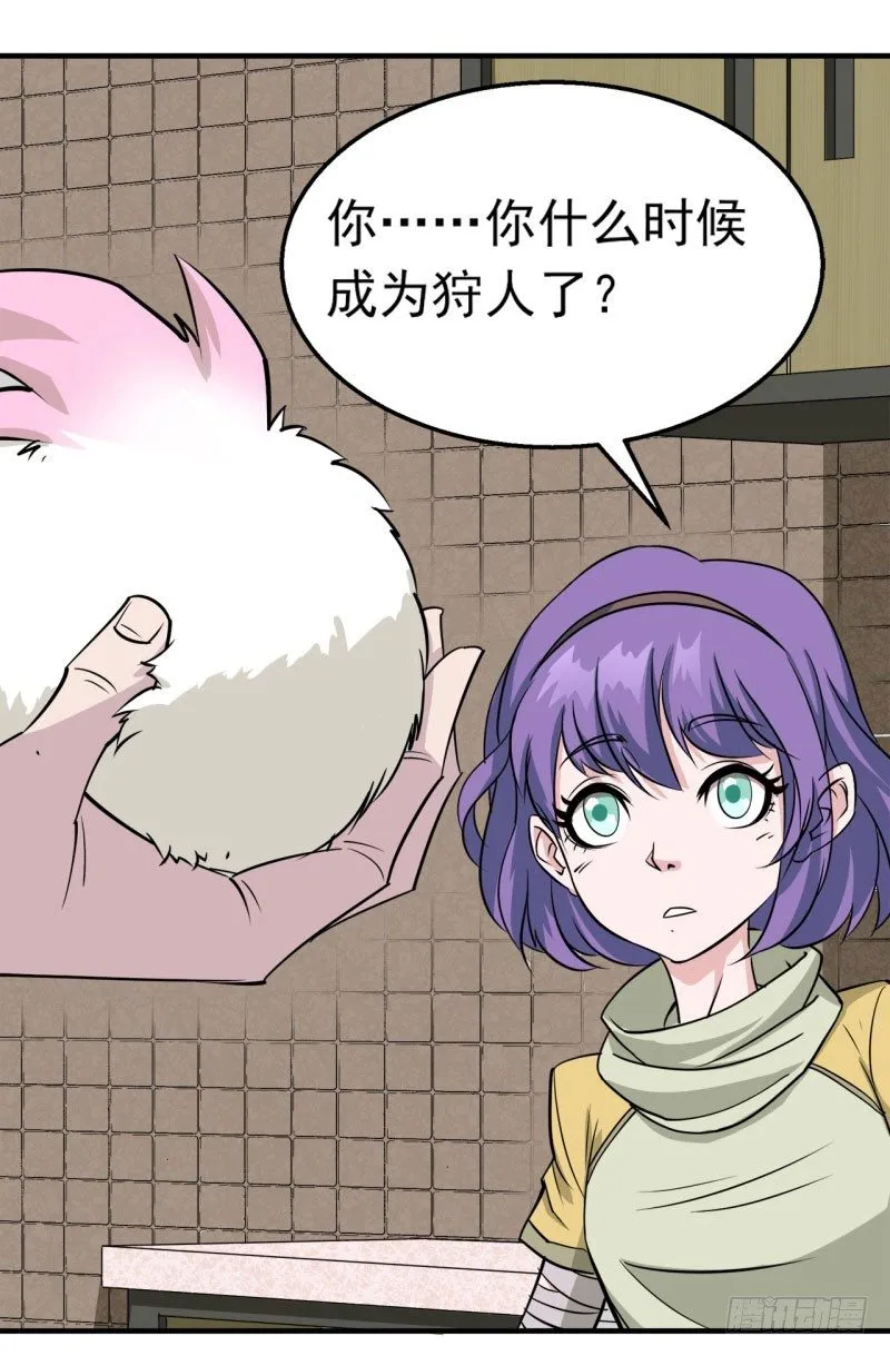 001重生归来 第64页