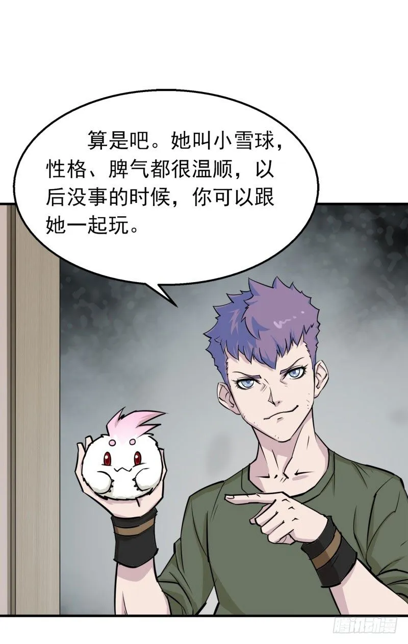 001重生归来 第65页