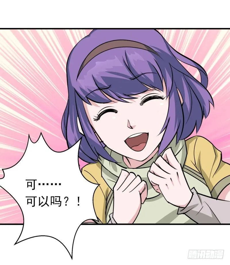 001重生归来 第66页