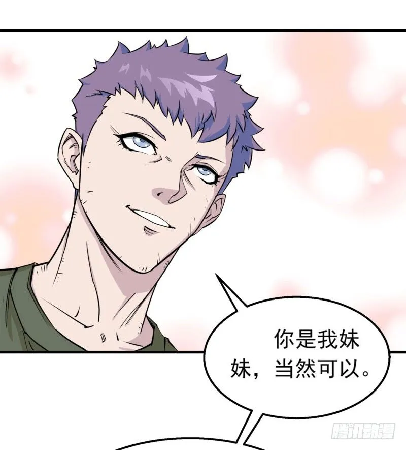 001重生归来 第68页