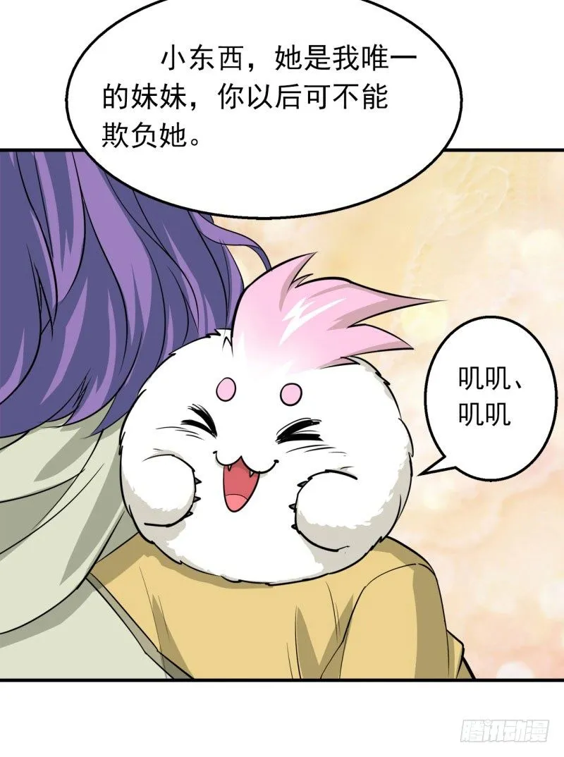 001重生归来 第69页