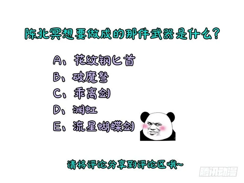 001重生归来 第73页