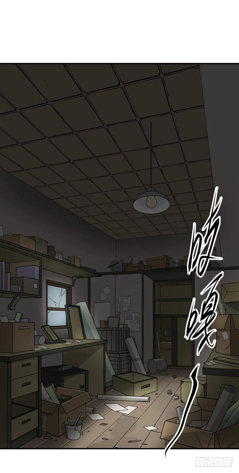 002吴狗熊 第2页