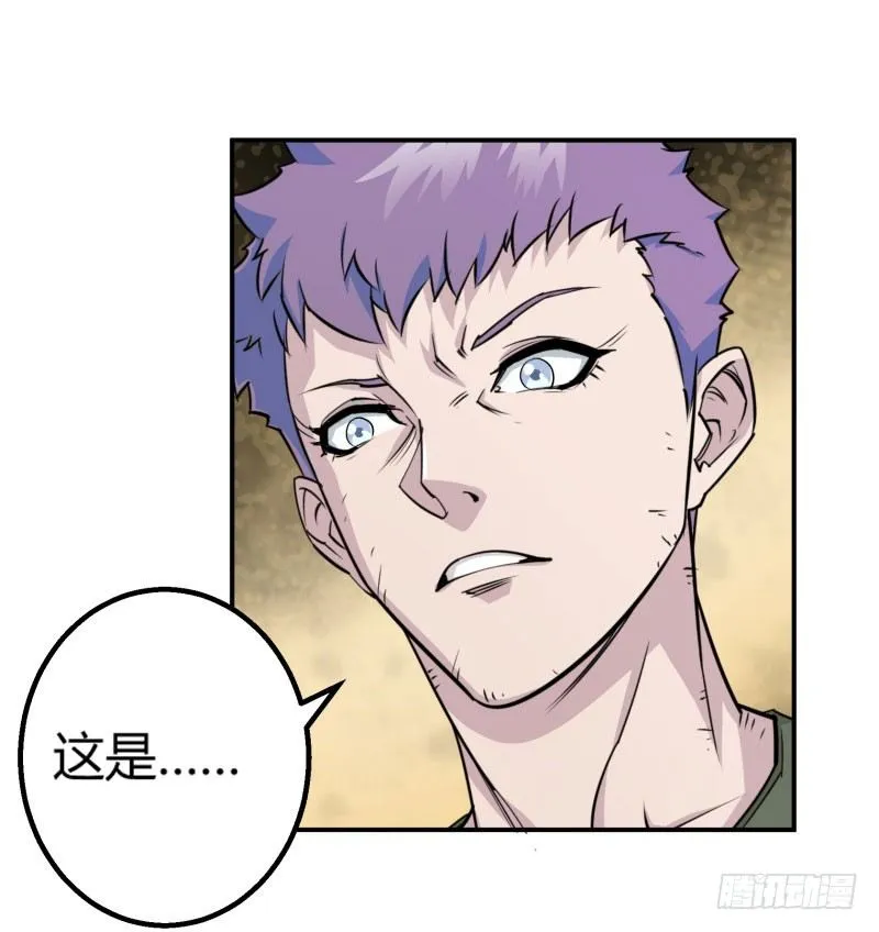 002吴狗熊 第5页