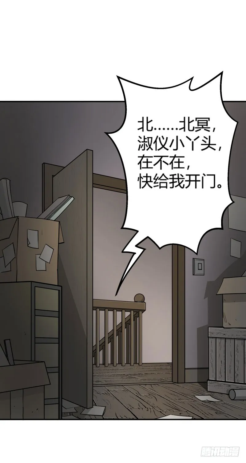 002吴狗熊 第8页
