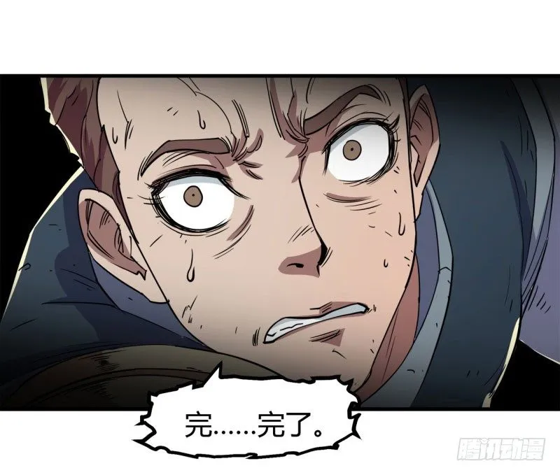 002吴狗熊 第39页