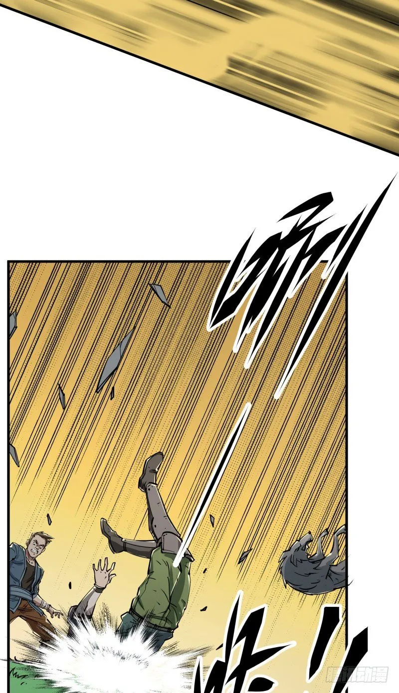 002吴狗熊 第45页