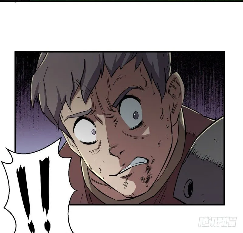 002吴狗熊 第48页