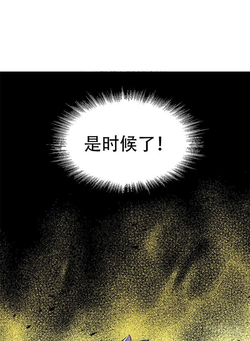 003青木腾蛇妖 第12页