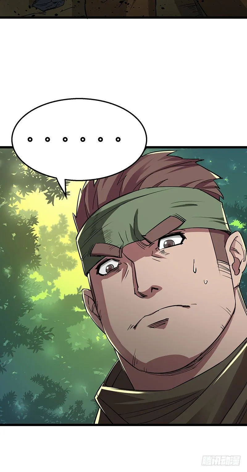 005打劫狩人 第3页