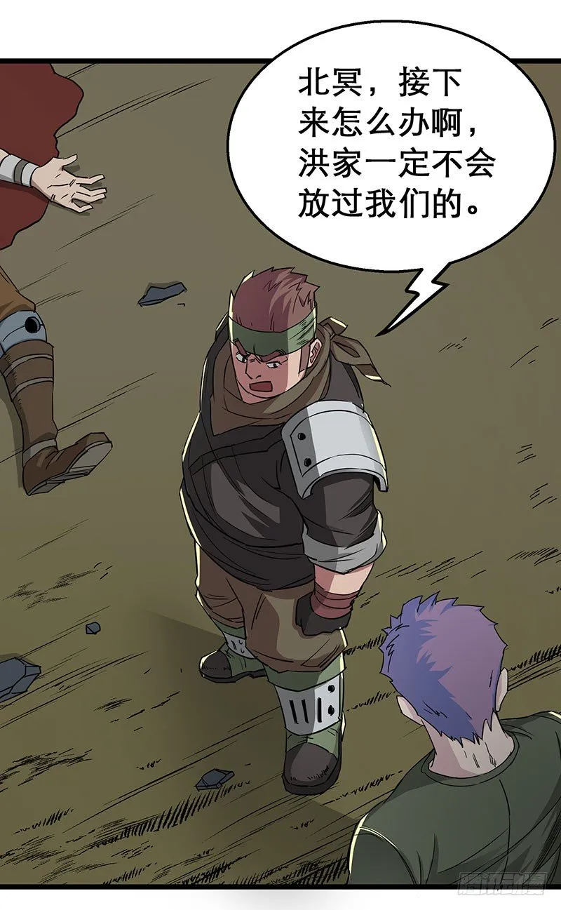 005打劫狩人 第4页
