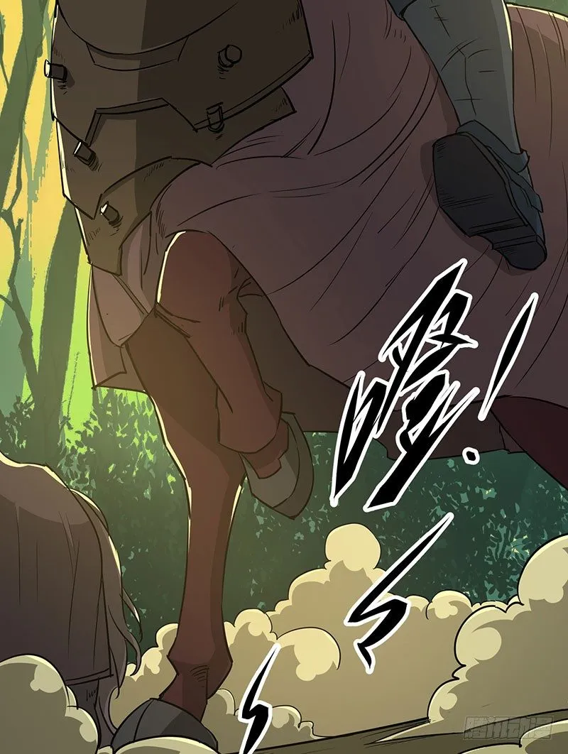 005打劫狩人 第14页