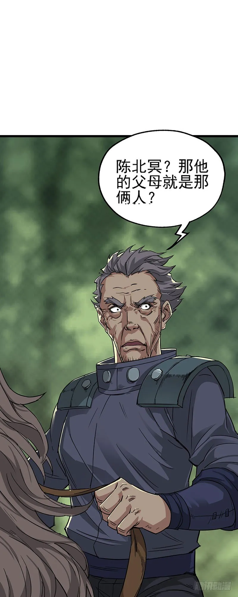005打劫狩人 第19页