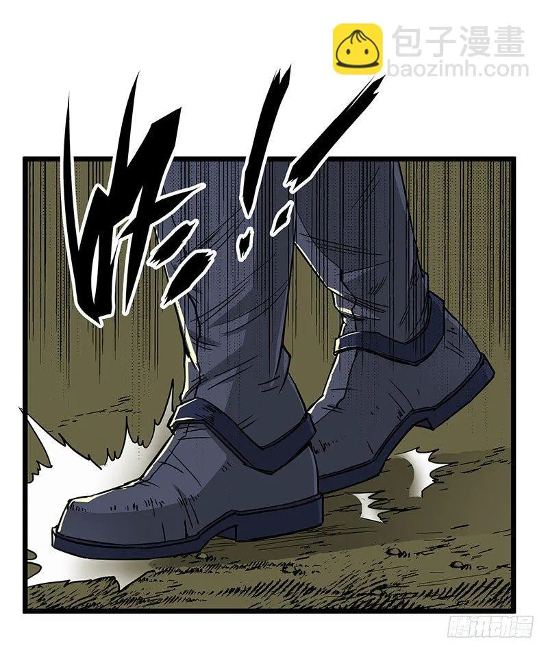 005打劫狩人 第23页