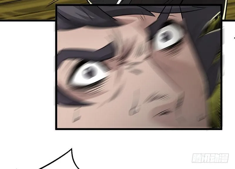 005打劫狩人 第40页