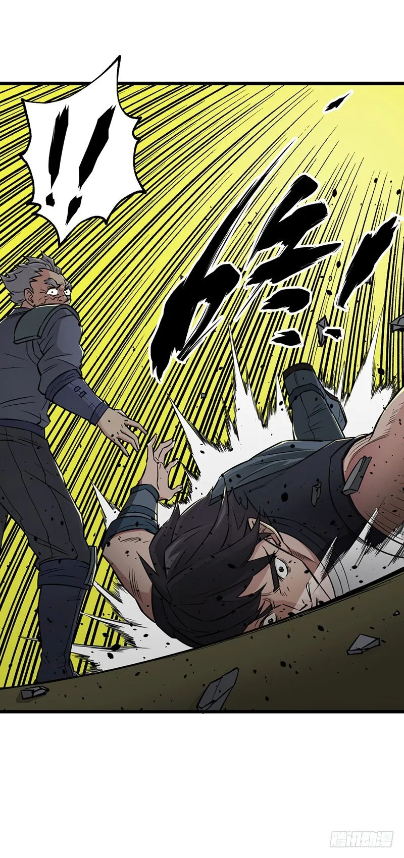 005打劫狩人 第42页