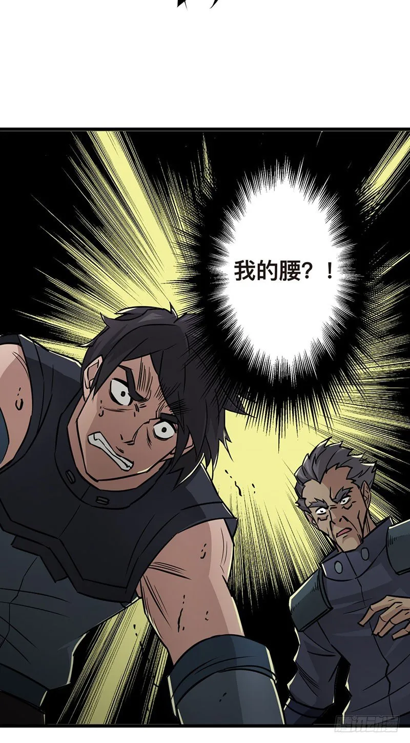 005打劫狩人 第46页