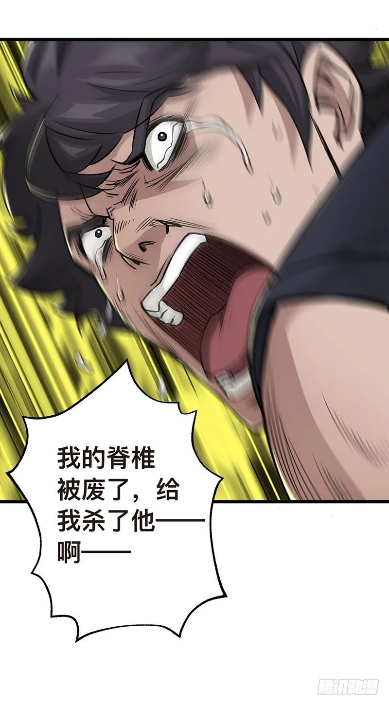 005打劫狩人 第48页