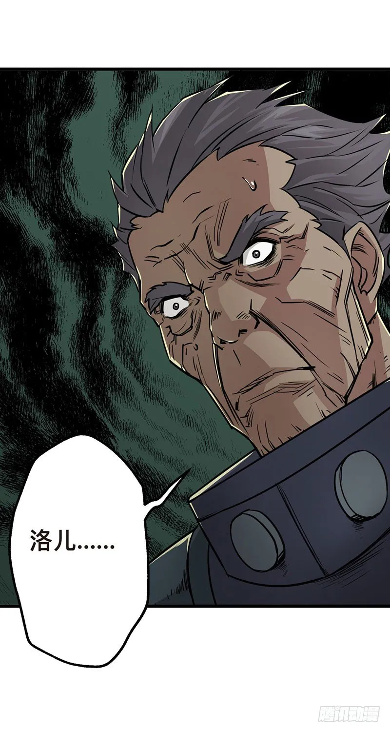005打劫狩人 第49页