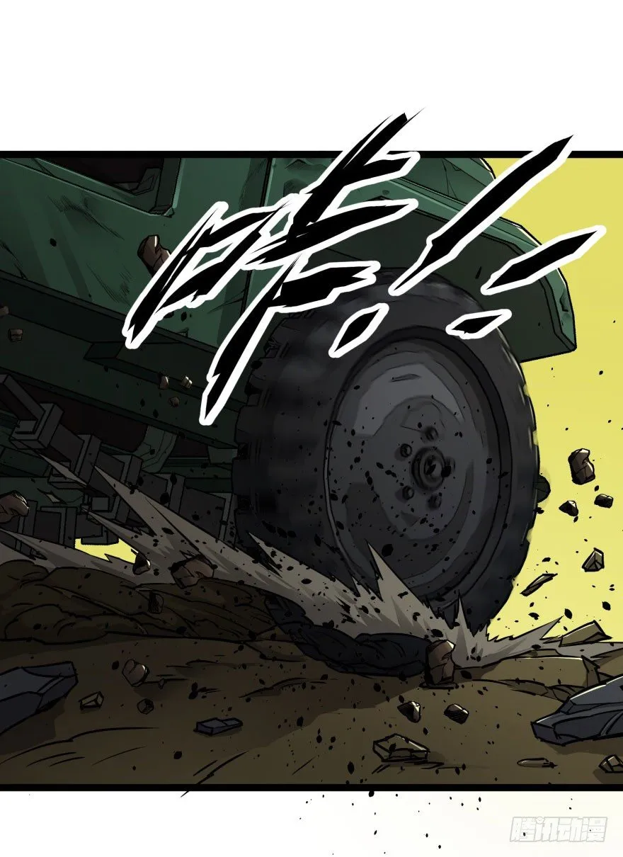 007闪电魔纹貂 第5页