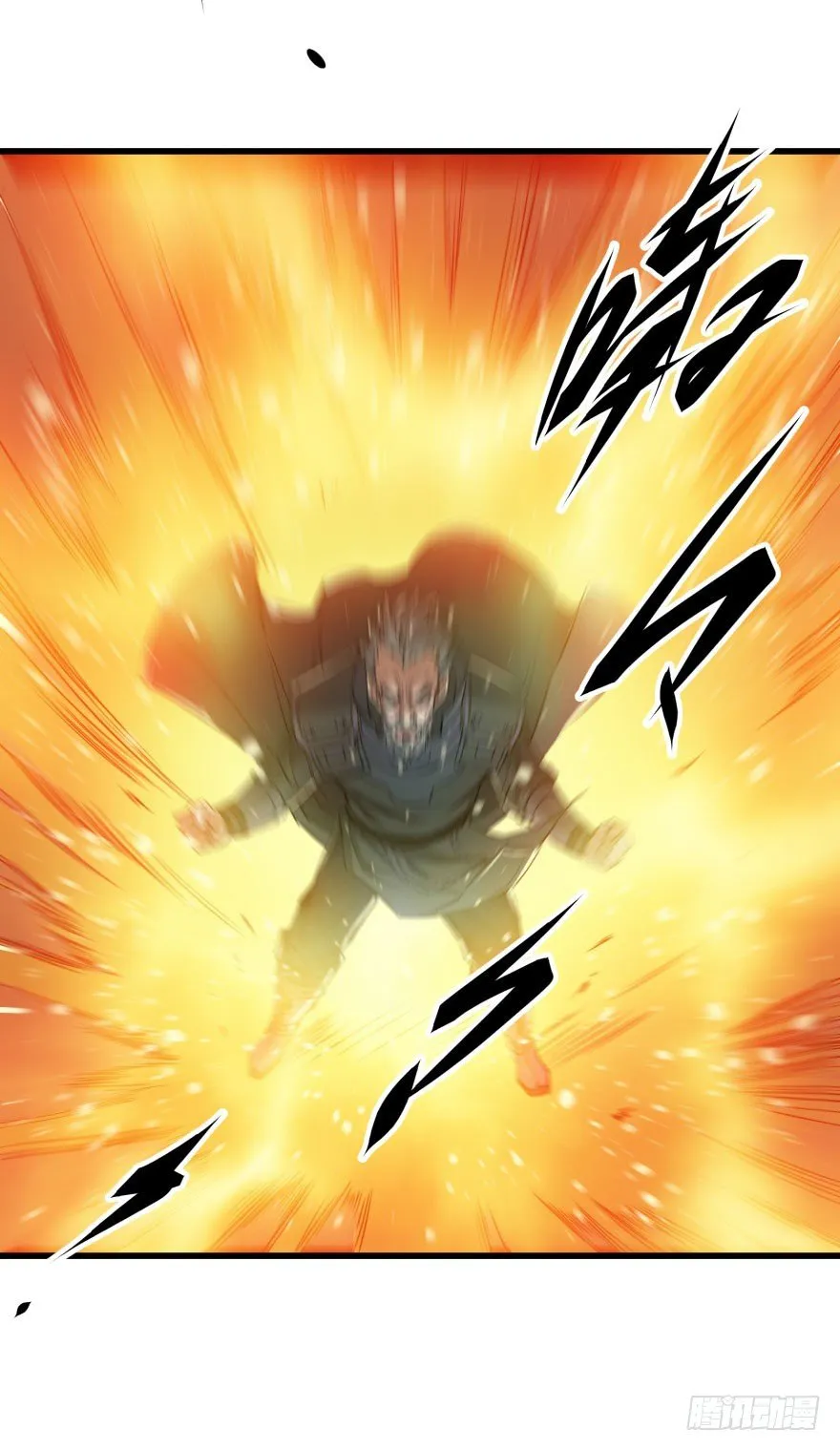 007闪电魔纹貂 第28页