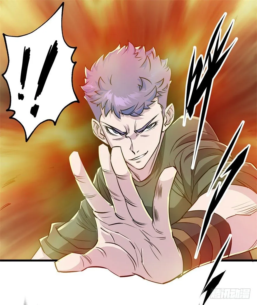 007闪电魔纹貂 第30页