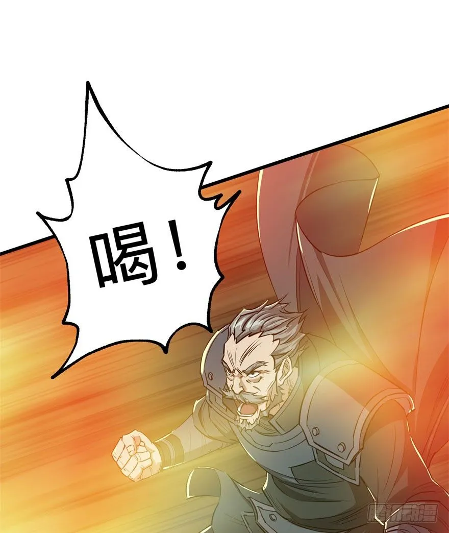 007闪电魔纹貂 第32页